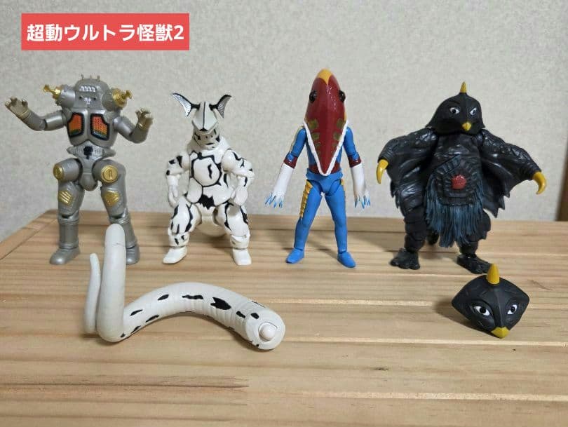 超動αウルトラ怪獣【全20種コンプセット】