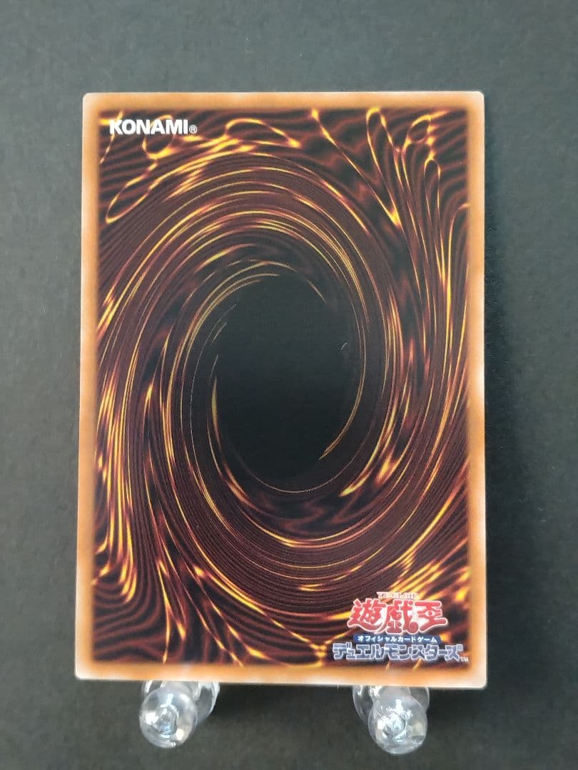 遊戯王 LOCH マルチャミー・フワロス プリズマティックシークレットレア