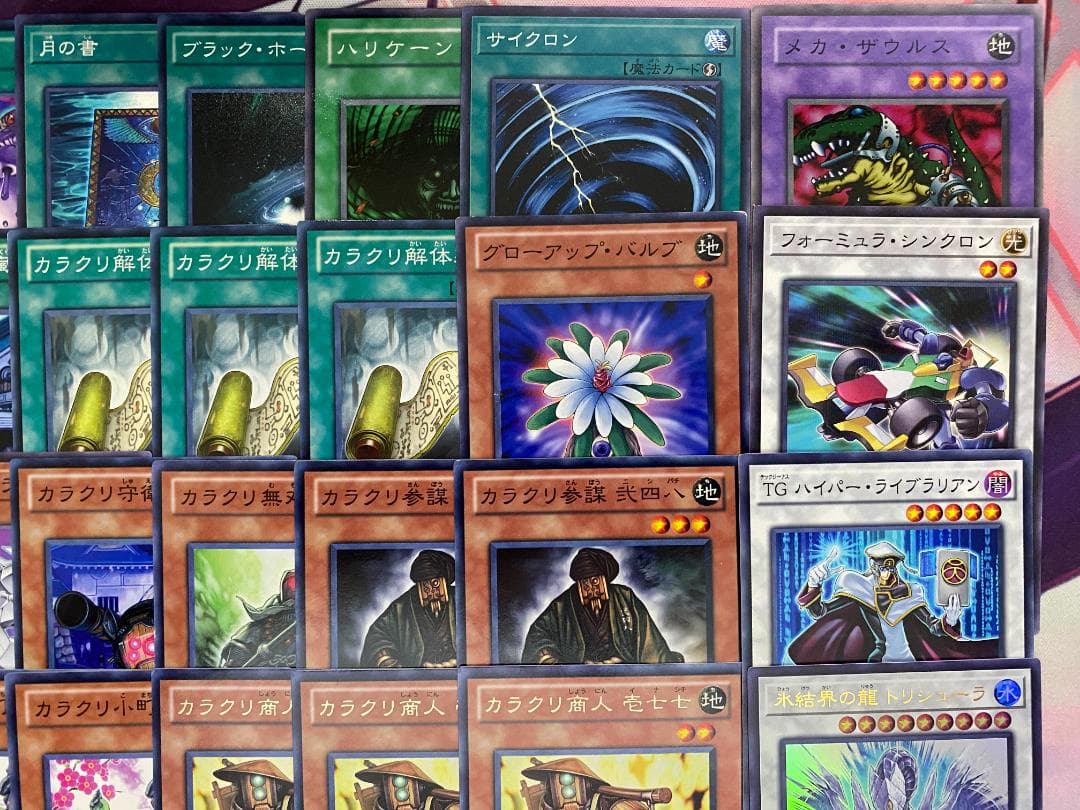 【1103環境ゲートボール】遊戯王　カラクリ　本格構築済みデッキ