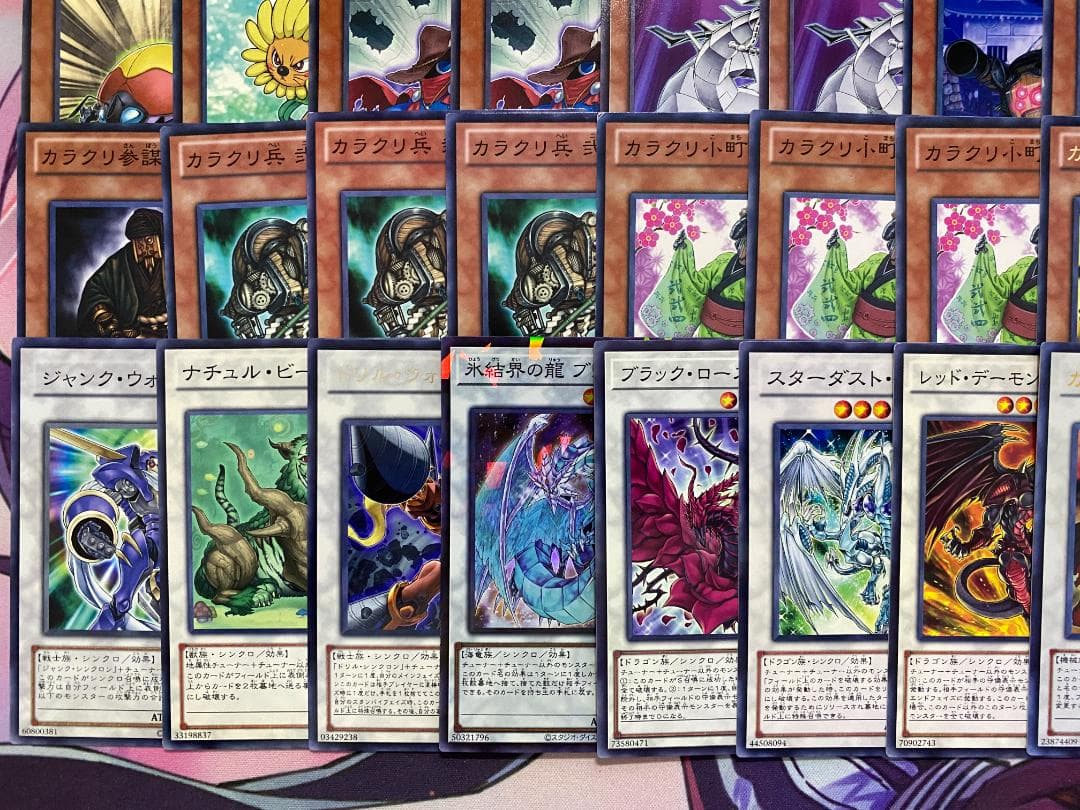 【1103環境ゲートボール】遊戯王　カラクリ　本格構築済みデッキ