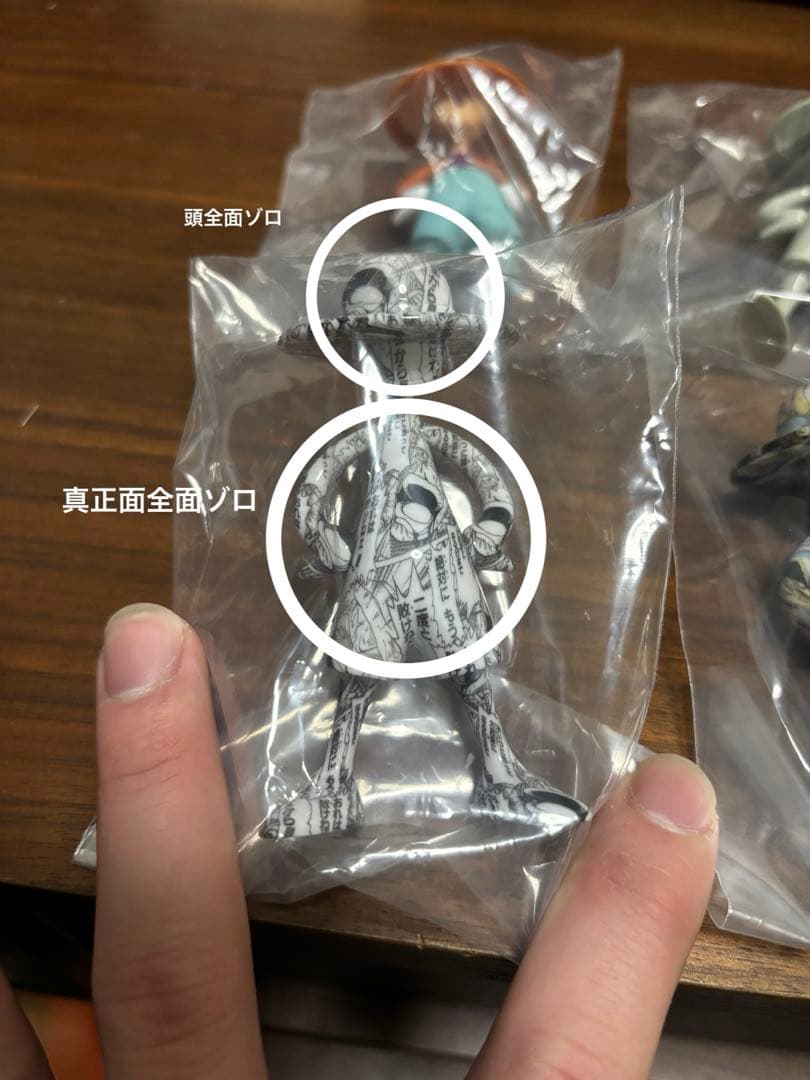 厳選　LUFFY’s 冒険の記憶 [Vol.2] ONE PIECE 7種類