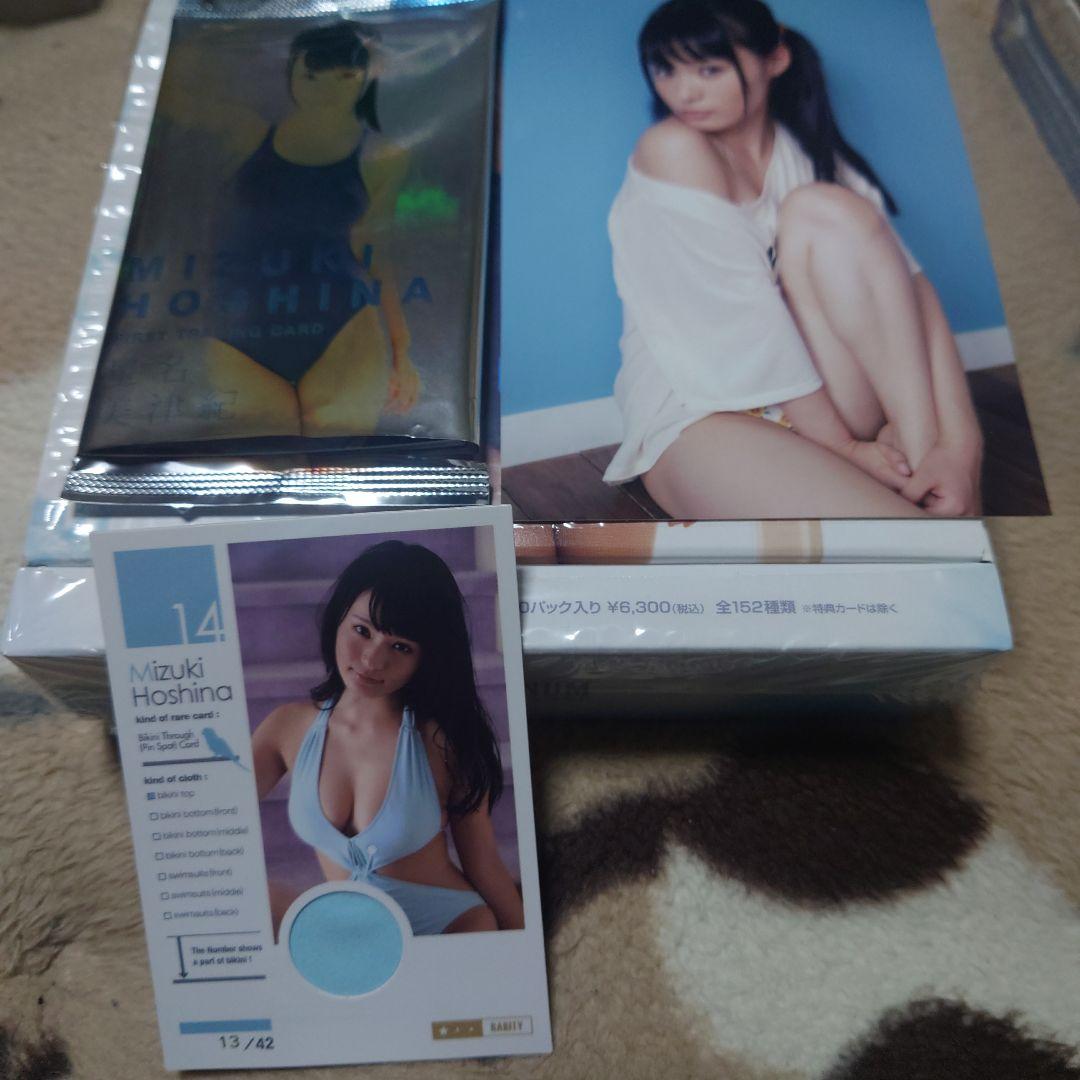 星名美津紀　ファーストトレーディングカード　プラチナボックス