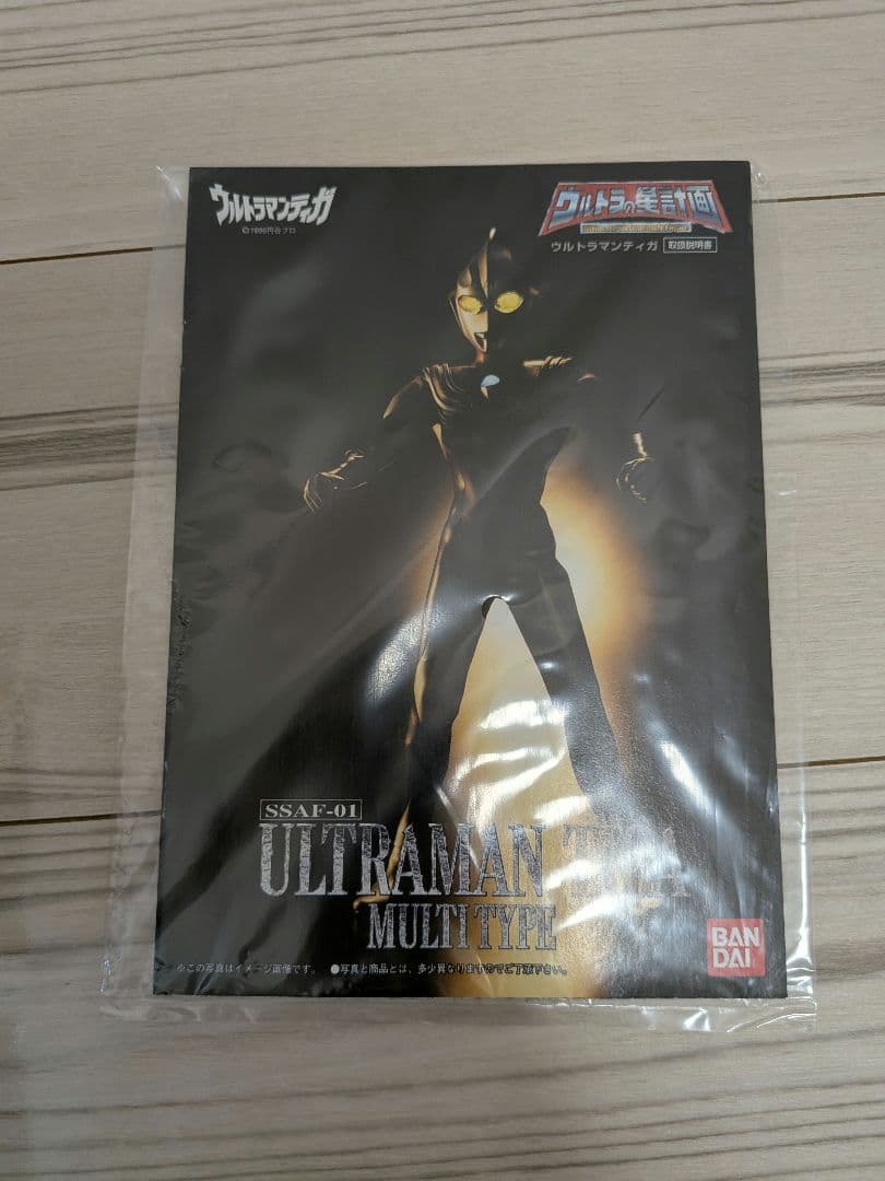ウルトラの星計画　ウルトラマンティガ　フィギュア