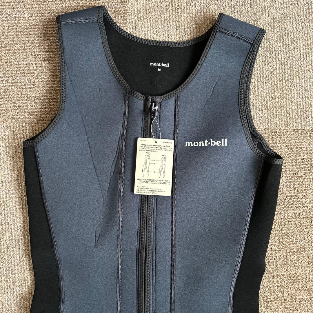 モンベル　クレマプレンパドリングジョンMen’s