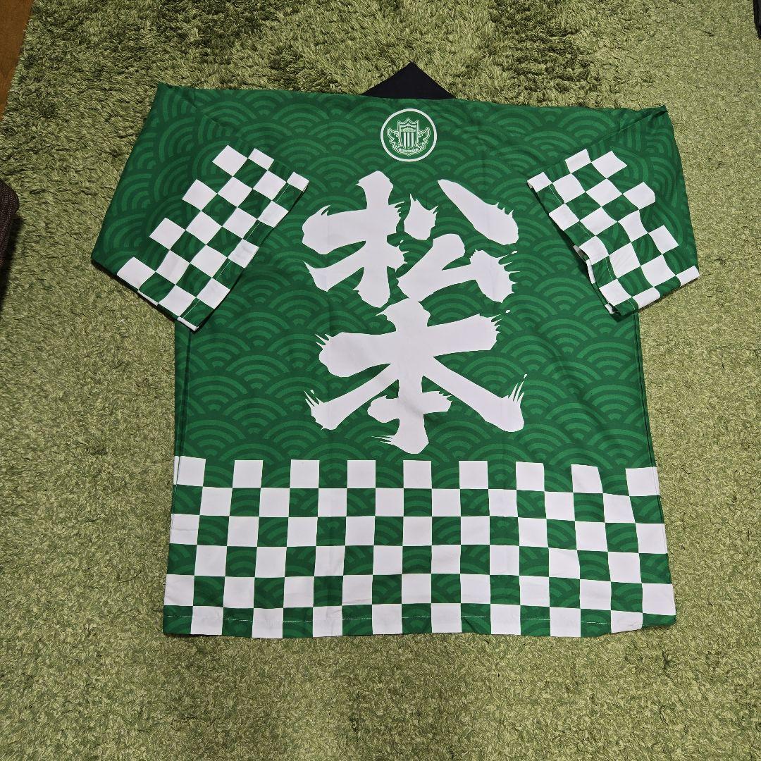 松本山雅FCの法被