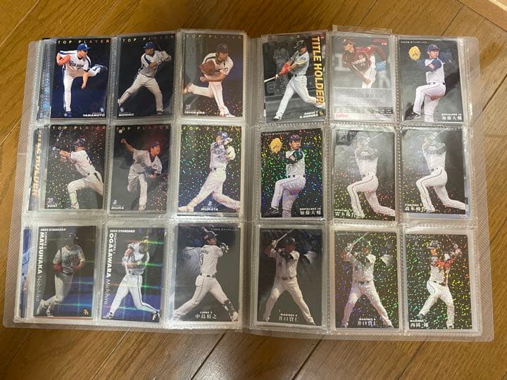 プロ野球チップス　キラカード　お好きな4枚で300円　パラレル