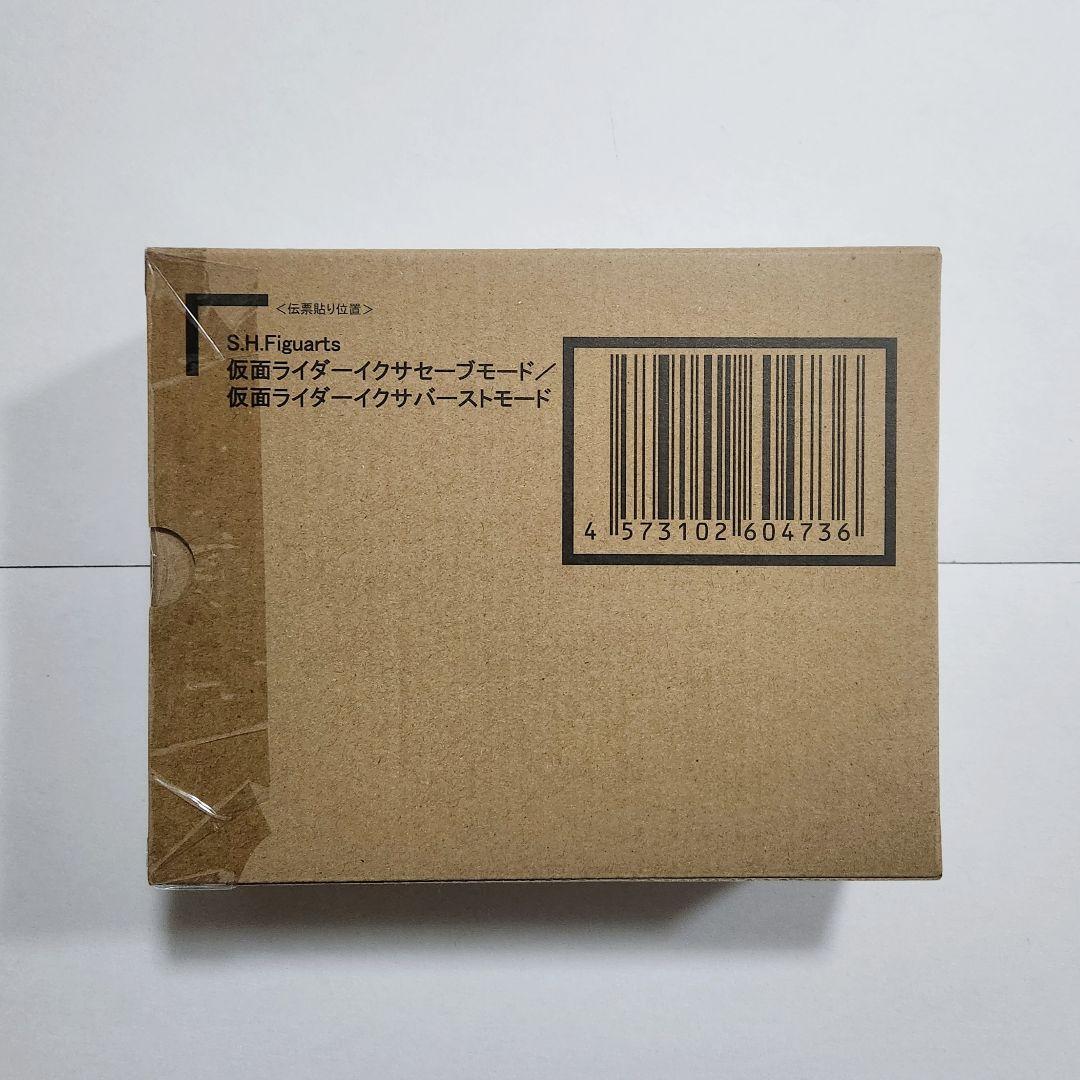【ラス1】真骨彫製法 仮面ライダーイクサ セーブモード / バーストモード