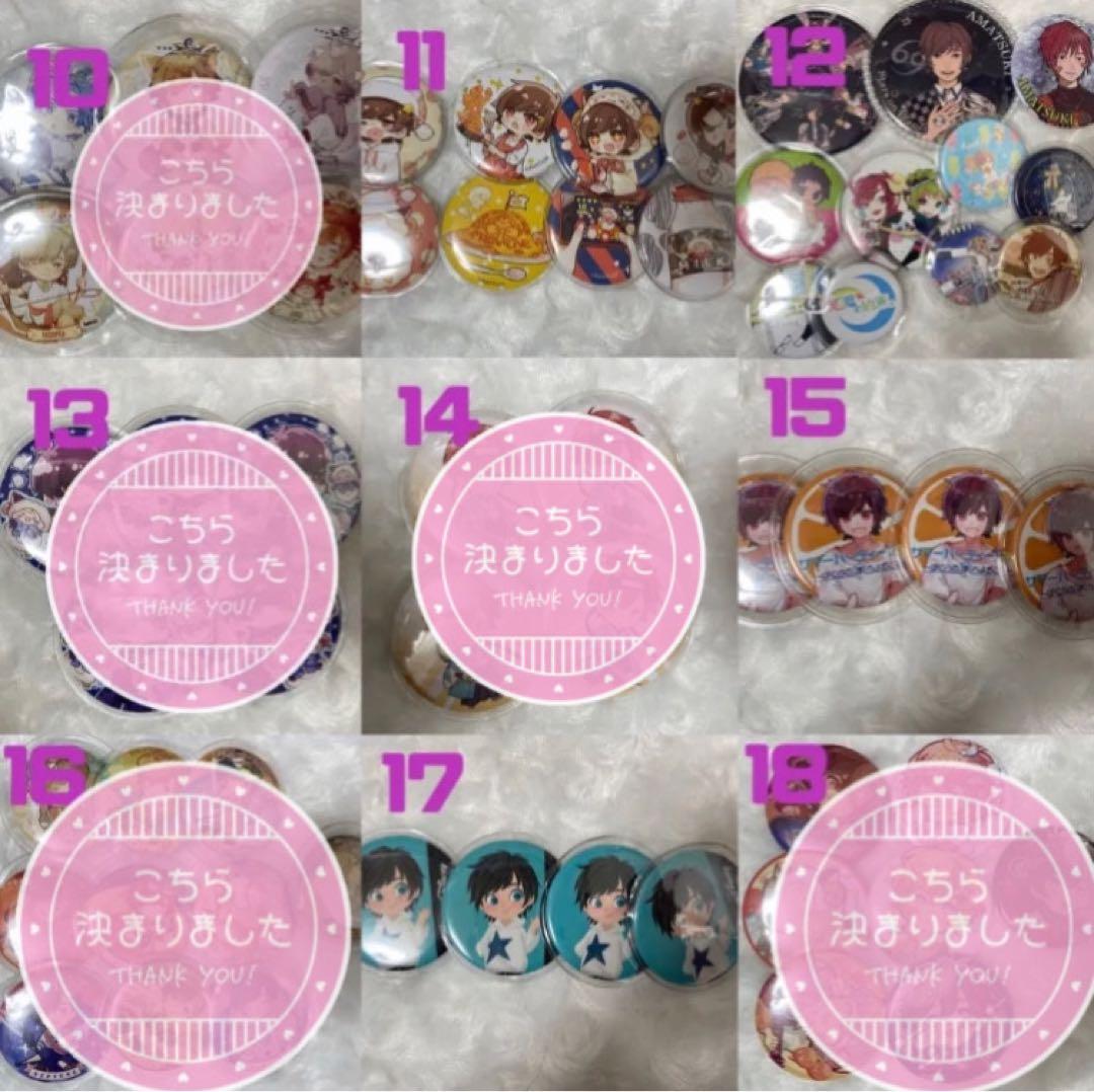 天月 グッズ 缶バッジ アクキー