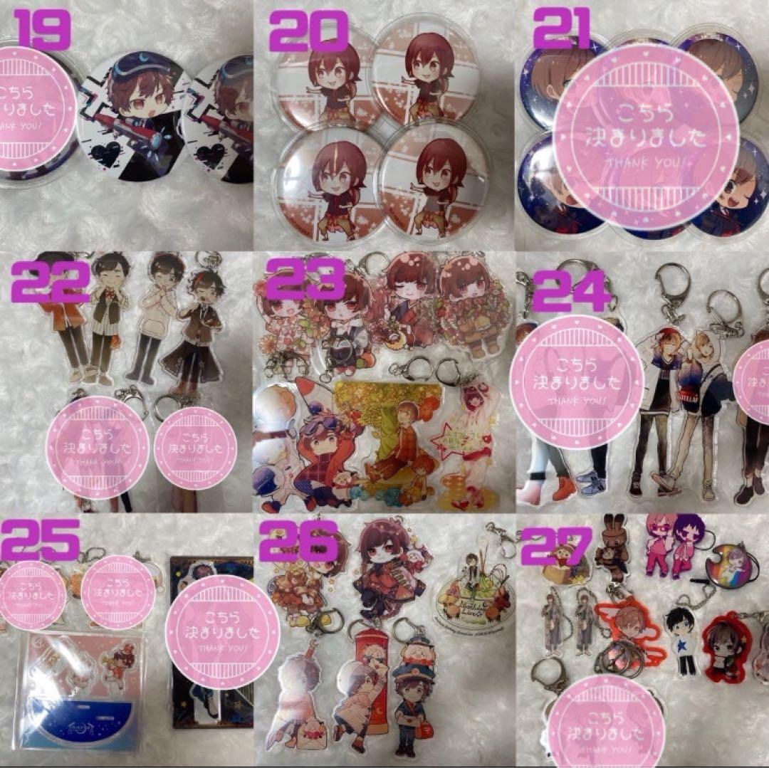 天月 グッズ 缶バッジ アクキー