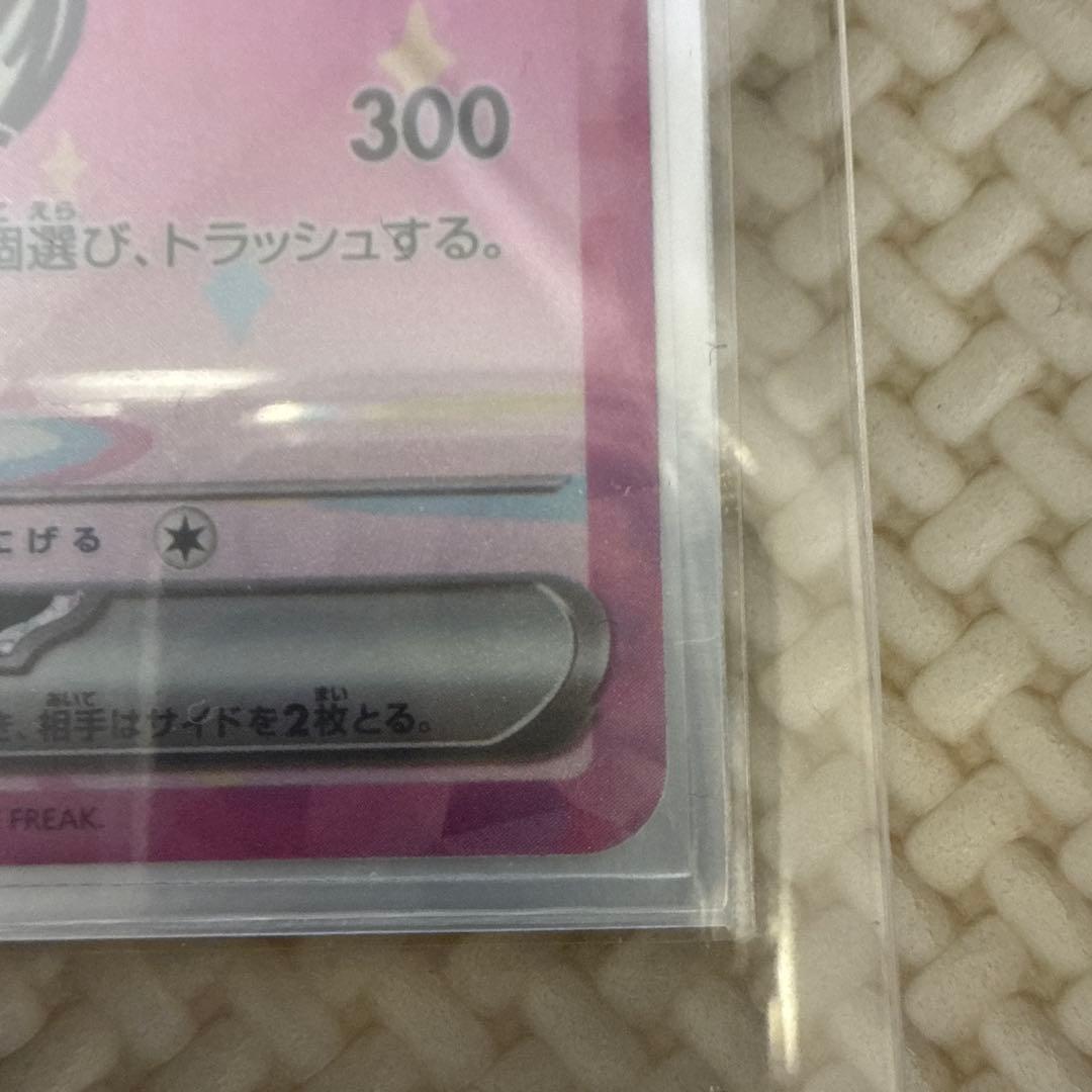 センタリング良好‼️ 早い者勝ち‼️ピカチュウex SAR