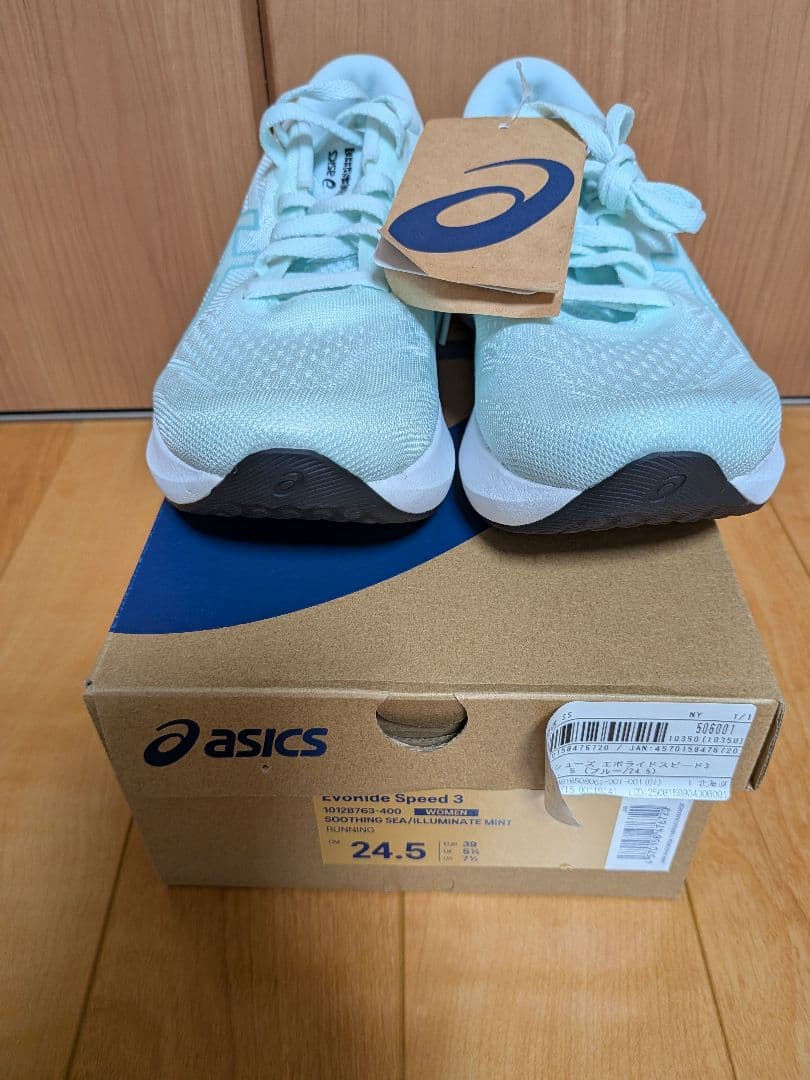 ASICS EvoRide Speed 3 ランニングシューズ 24.5cm