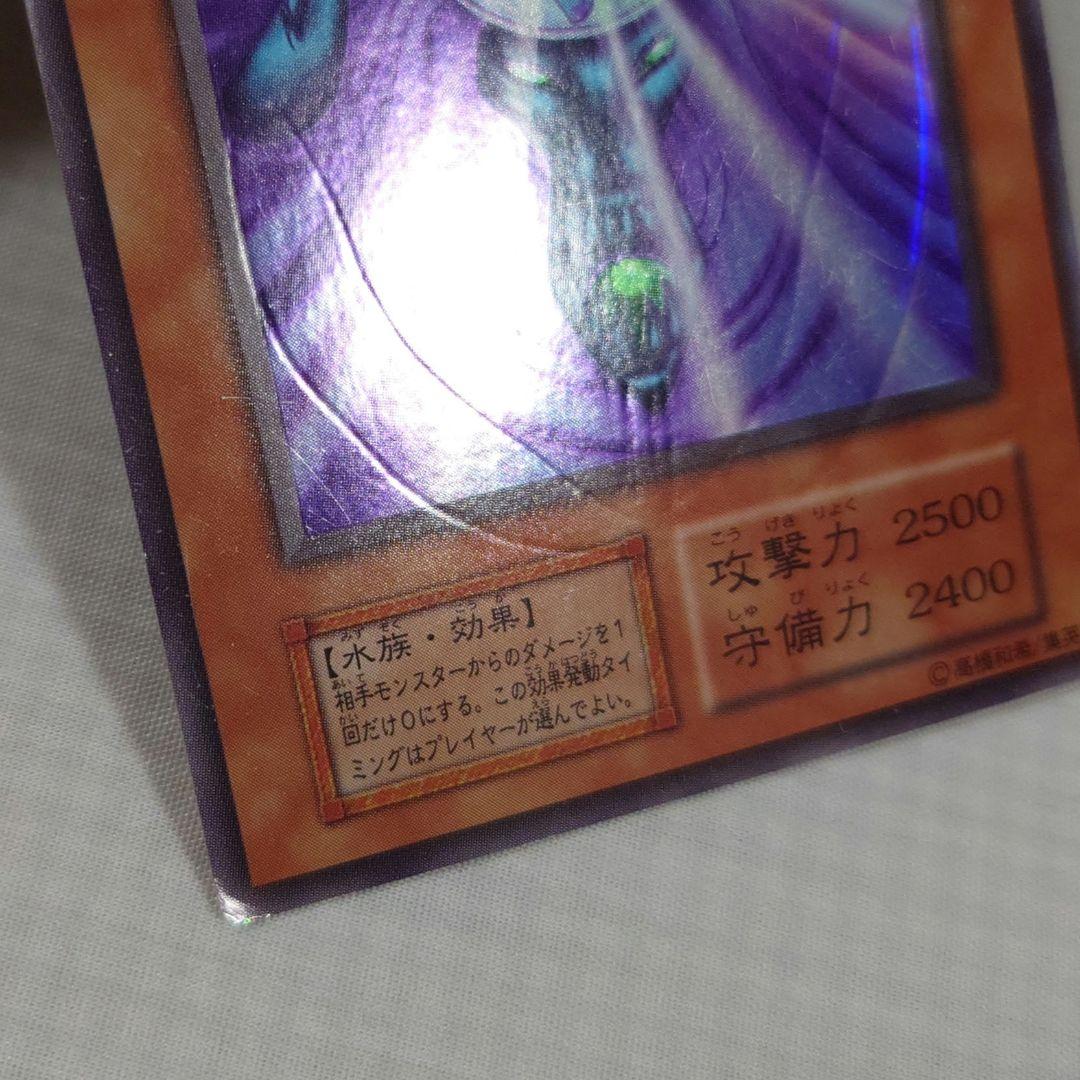 遊戯王　初期　Vol.5　レア【全体的に状態が悪い】まとめ売り