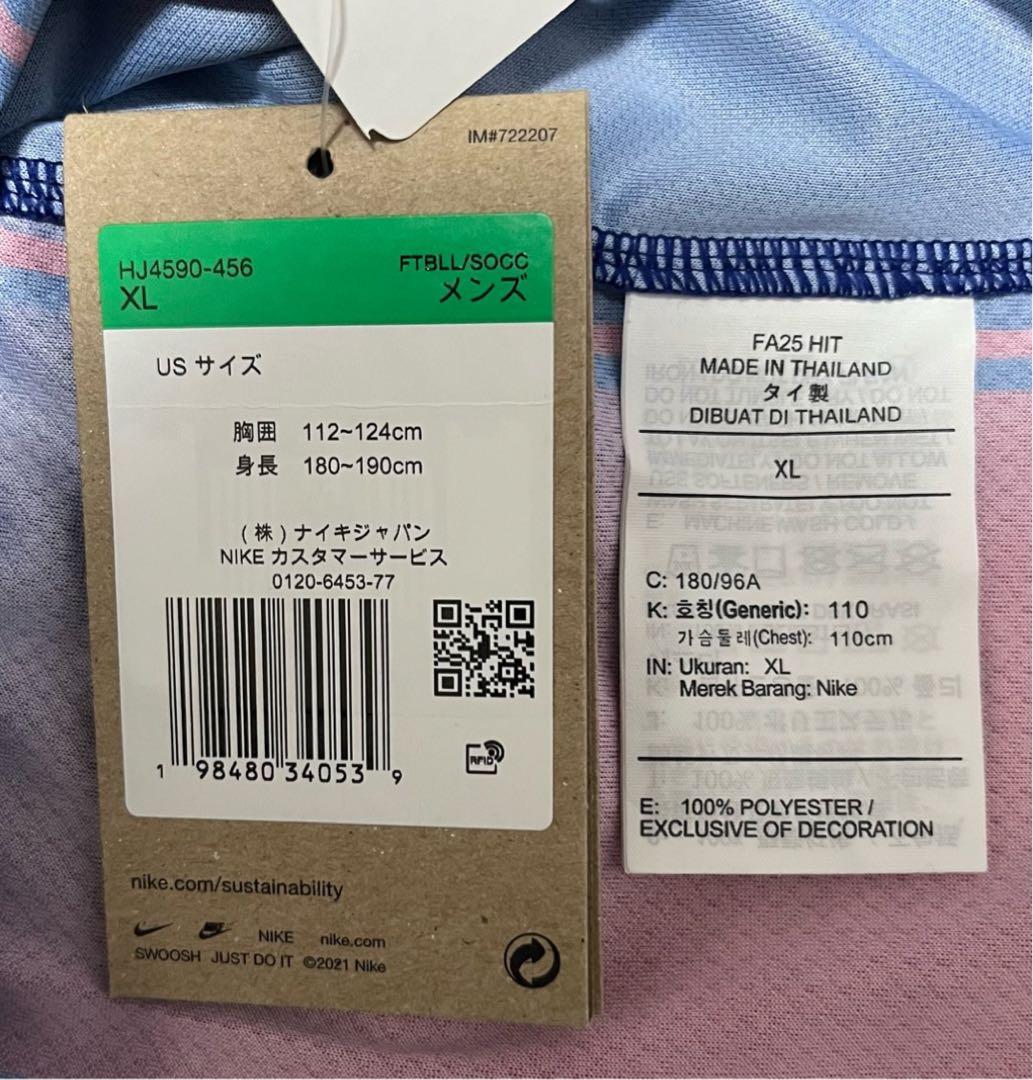 【新品・未使用・紙タグ付】バルセロナ ユニフォーム