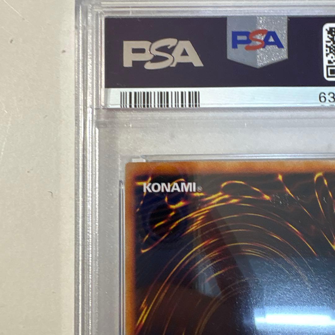 T*e様 PSA9 遊戯王　２人３脚ゾンビ　初期　ウルシク　a