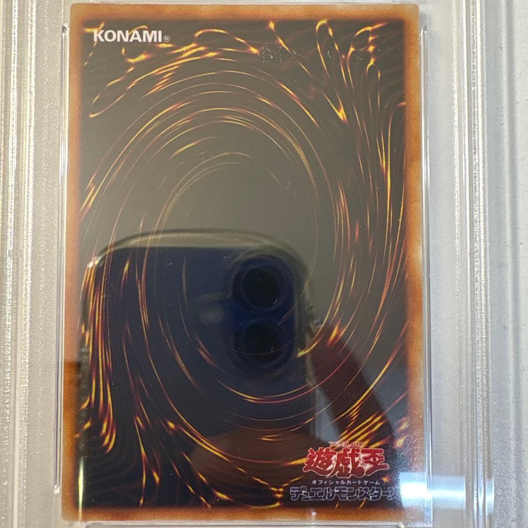 T*e様 PSA9 遊戯王　２人３脚ゾンビ　初期　ウルシク　a