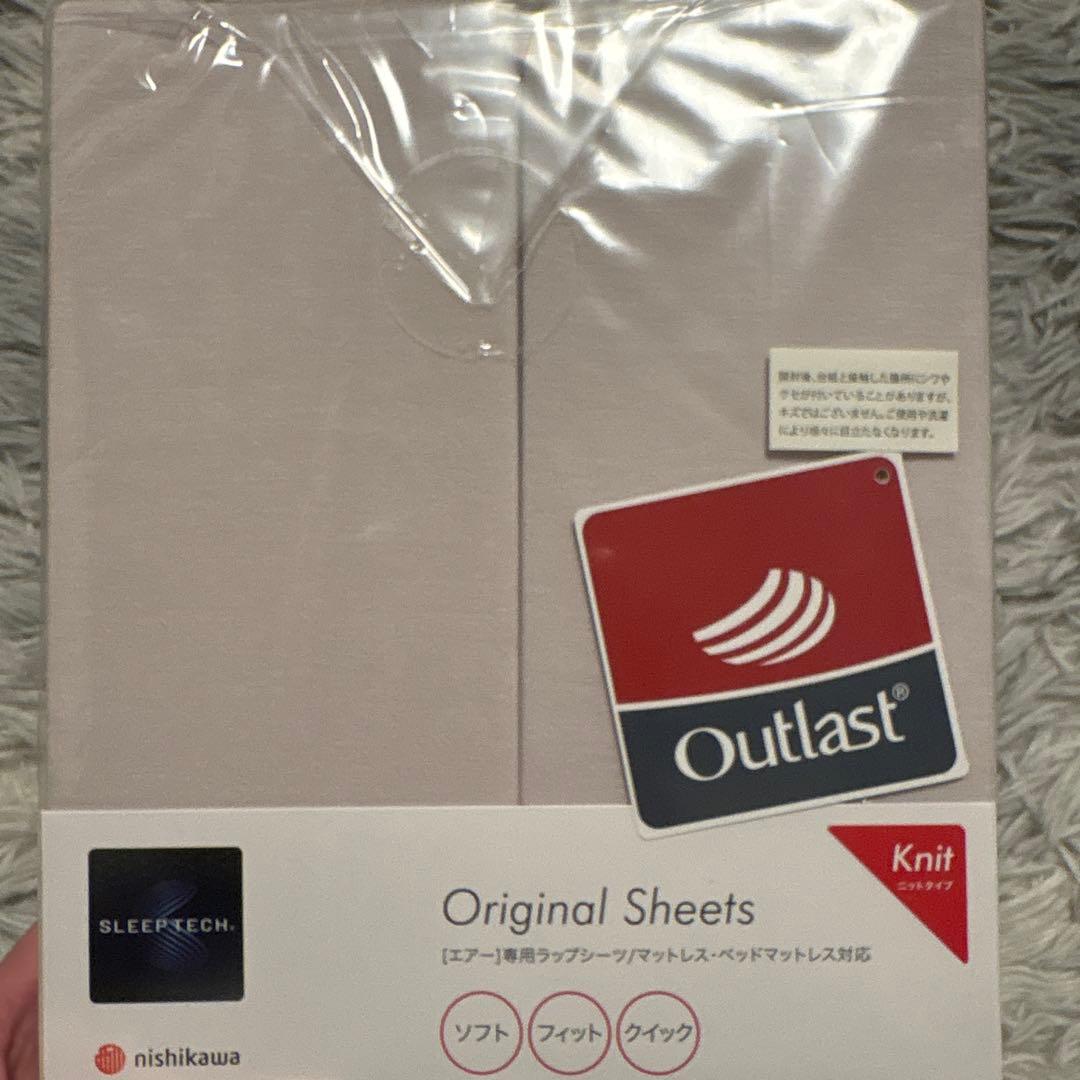 nishikawa AiR Original Sheets セミダブル