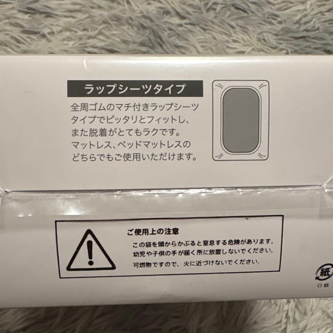 nishikawa AiR Original Sheets セミダブル