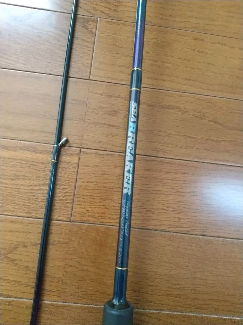 ケンクラフト SEABREAKER Flapping Limited