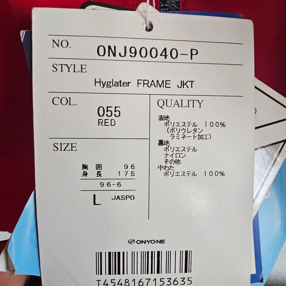未使用 特別仕様 ONYONE オンヨネ 上下 スキーウェア ボードウェア