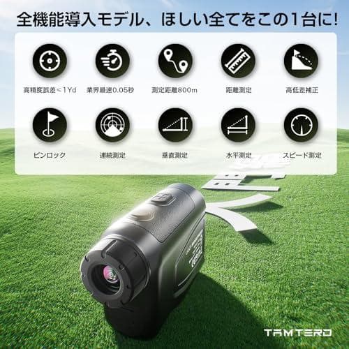 [国内販売限定]Tamterd（タムタード）ゴルフ 距離計 レーザー距離計 8p