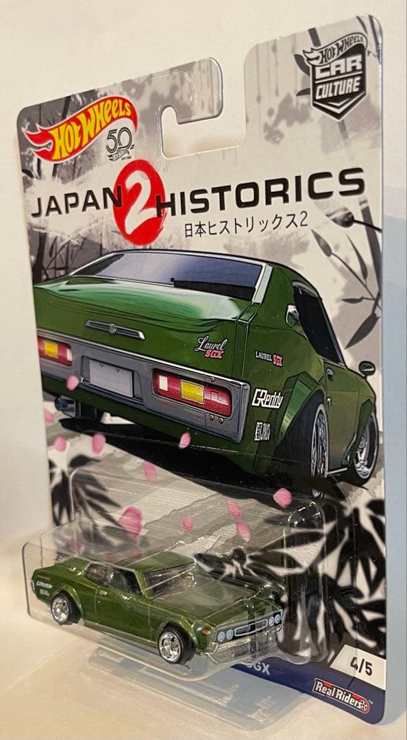 ホットウィール 日産 ローレル 2000 SGX ジャパンヒストリックス2