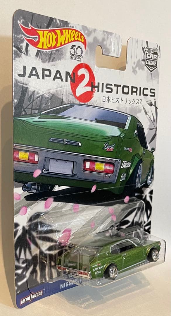 ホットウィール 日産 ローレル 2000 SGX ジャパンヒストリックス2
