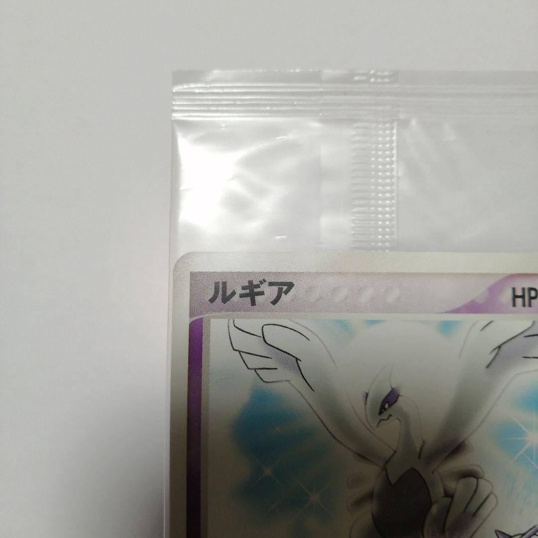 ポケモンカード　ルギア　ポケパーク　未開封　プロモ