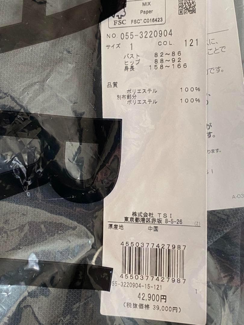 パーリーゲイツ　レディース　フルジップジャケット 　サイズ:1 （M）