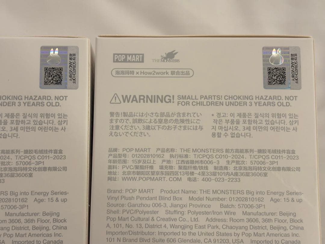 正規品 POP MART Big Into Energy Series 2箱