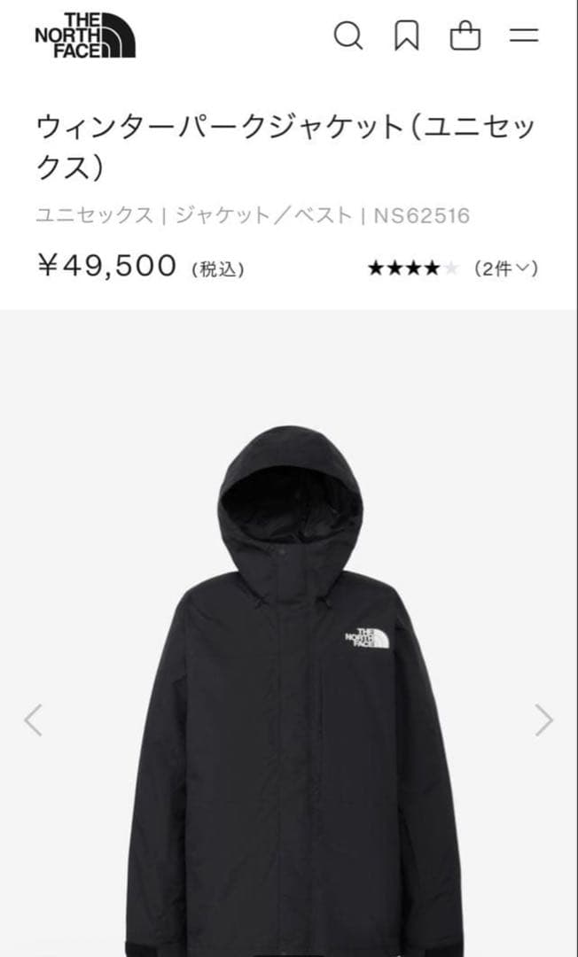 THE NORTH FACE スノーウェア 試着のみ L ブラック