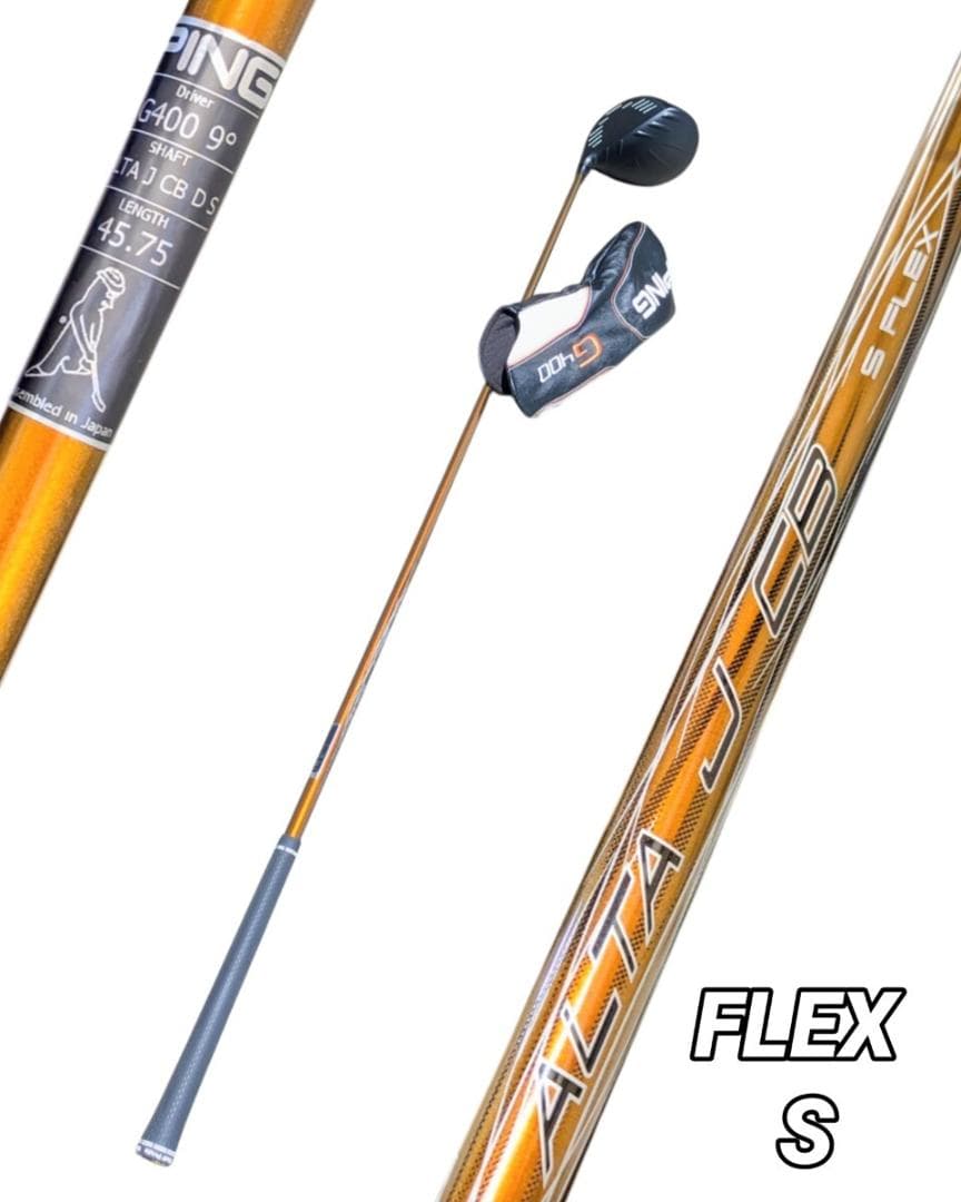 ピン・PING G400 ドライバー 9° ALTA J CB flex S