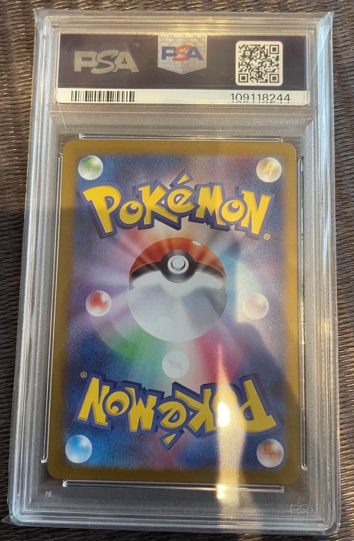 ポケモンカード　PSA10 ナンジャモのカイデン　プロモ