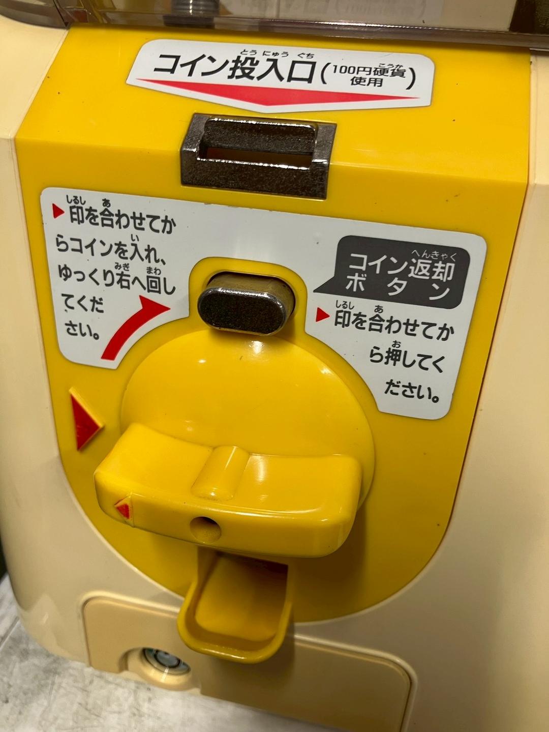 特価品SHO-070C 【ユージン】スリムボーイハーフサイズ 中古ガチャガチャ