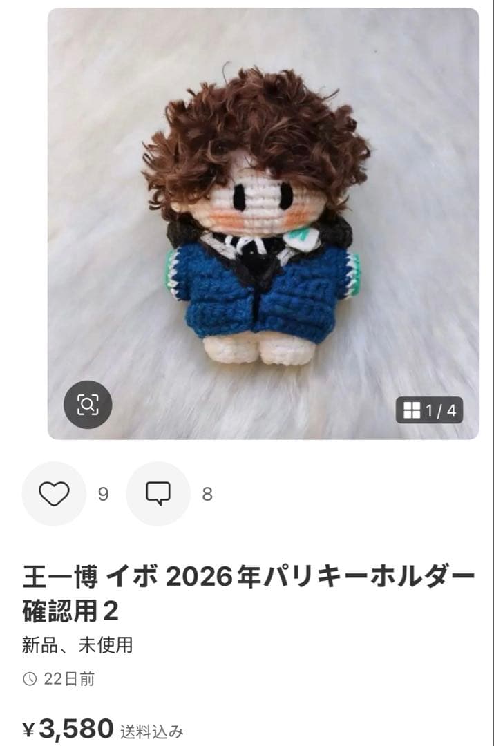 にこにゃん