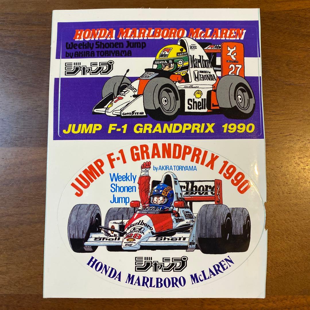 週刊少年ジャンプ F1 ステッカー ／ ドラゴンボール アイルトン・セナ 鳥山明