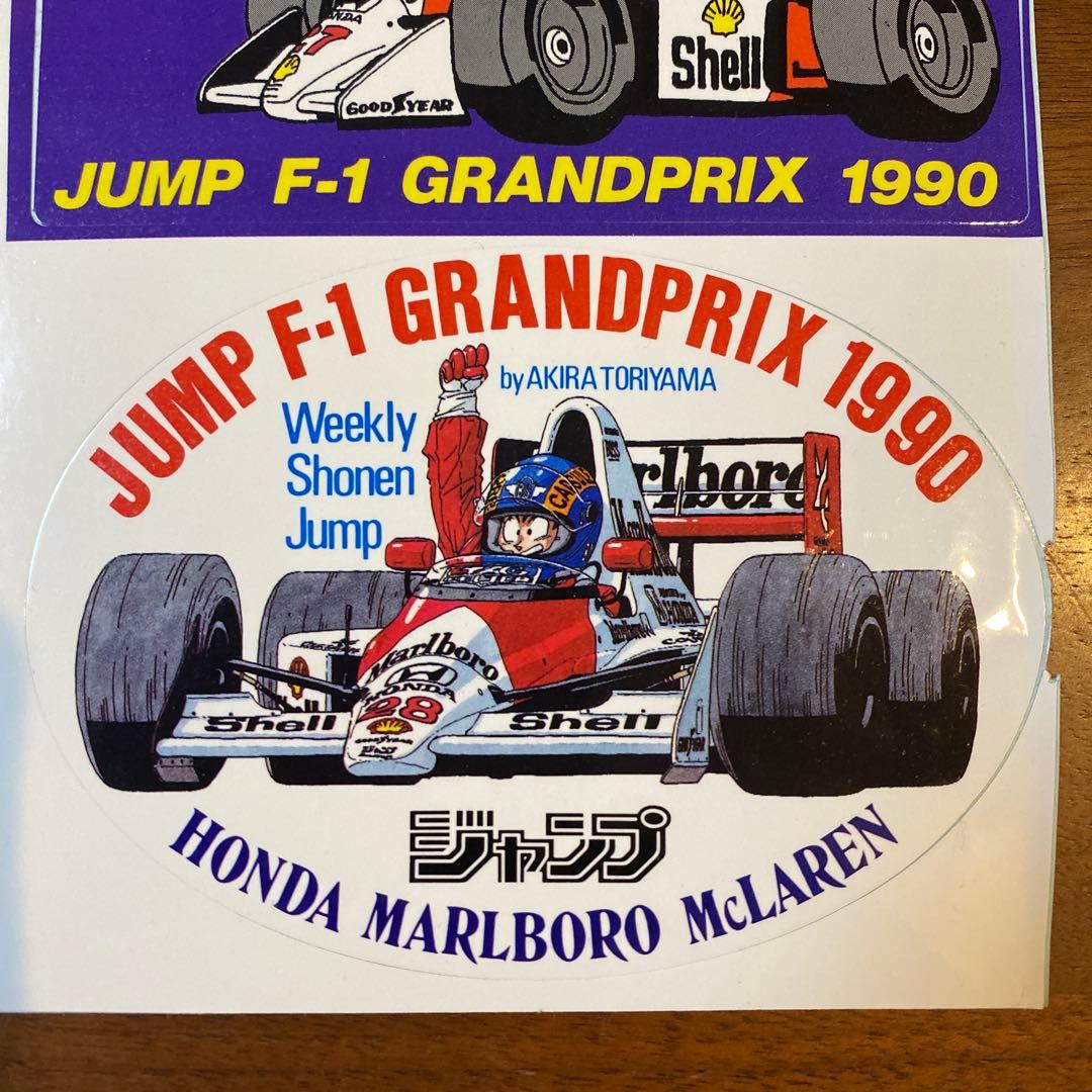 週刊少年ジャンプ F1 ステッカー ／ ドラゴンボール アイルトン・セナ 鳥山明
