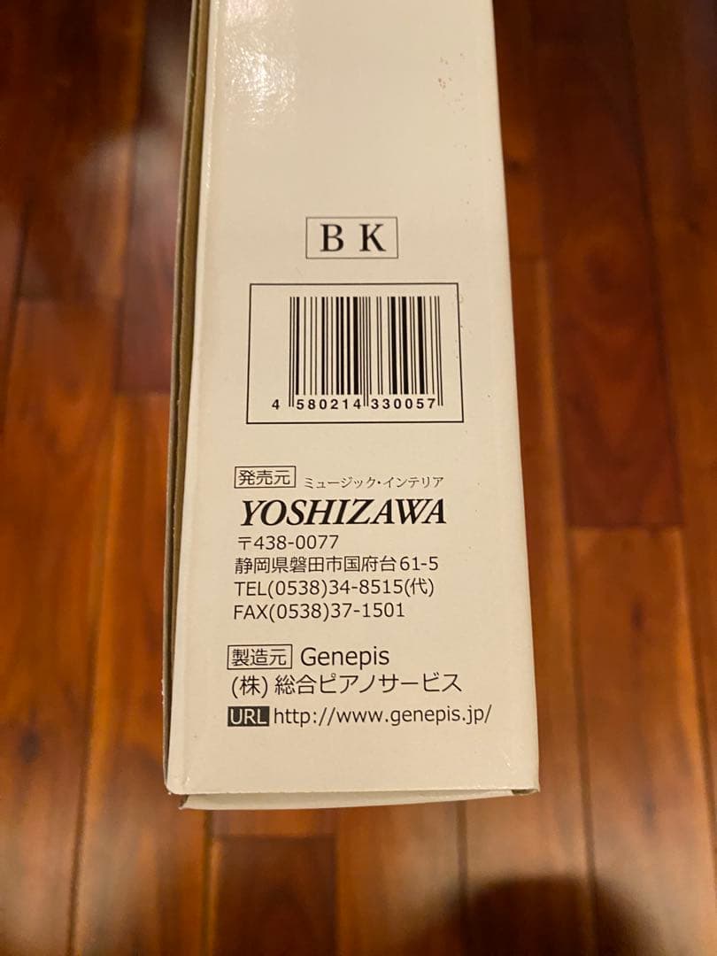 【新品未使用】アシストスツール