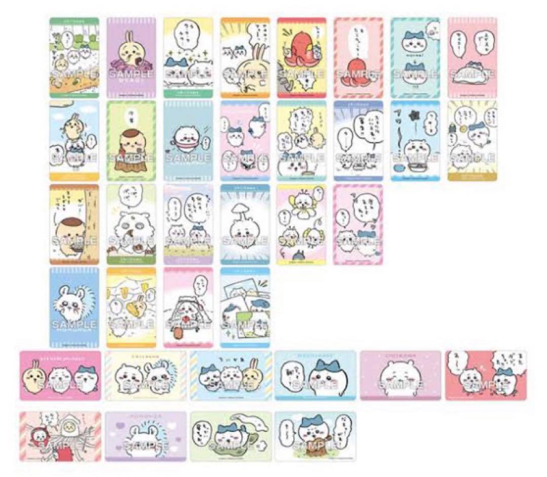 ちいかわ デコステッカー 1 2 3 コンプリート まとめ売り