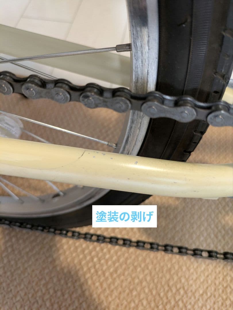 キッズ自転車　24インチ　コーダブルーム　assonJ24　お引き渡し限定