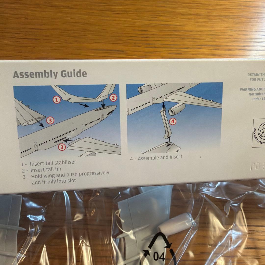 Finnair マリメッコ UNIKKO A340 1:250 模型 未組立