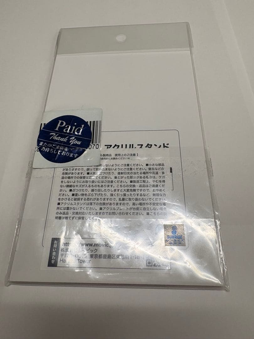 沖田総悟 アクリルスタンド アクリルキーホルダー 6個セット