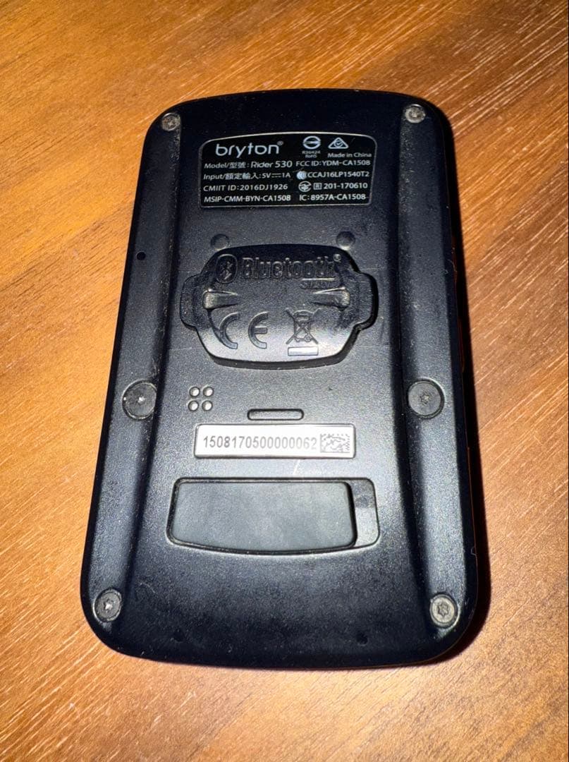 Bryton Rider 530 サイクルコンピューター