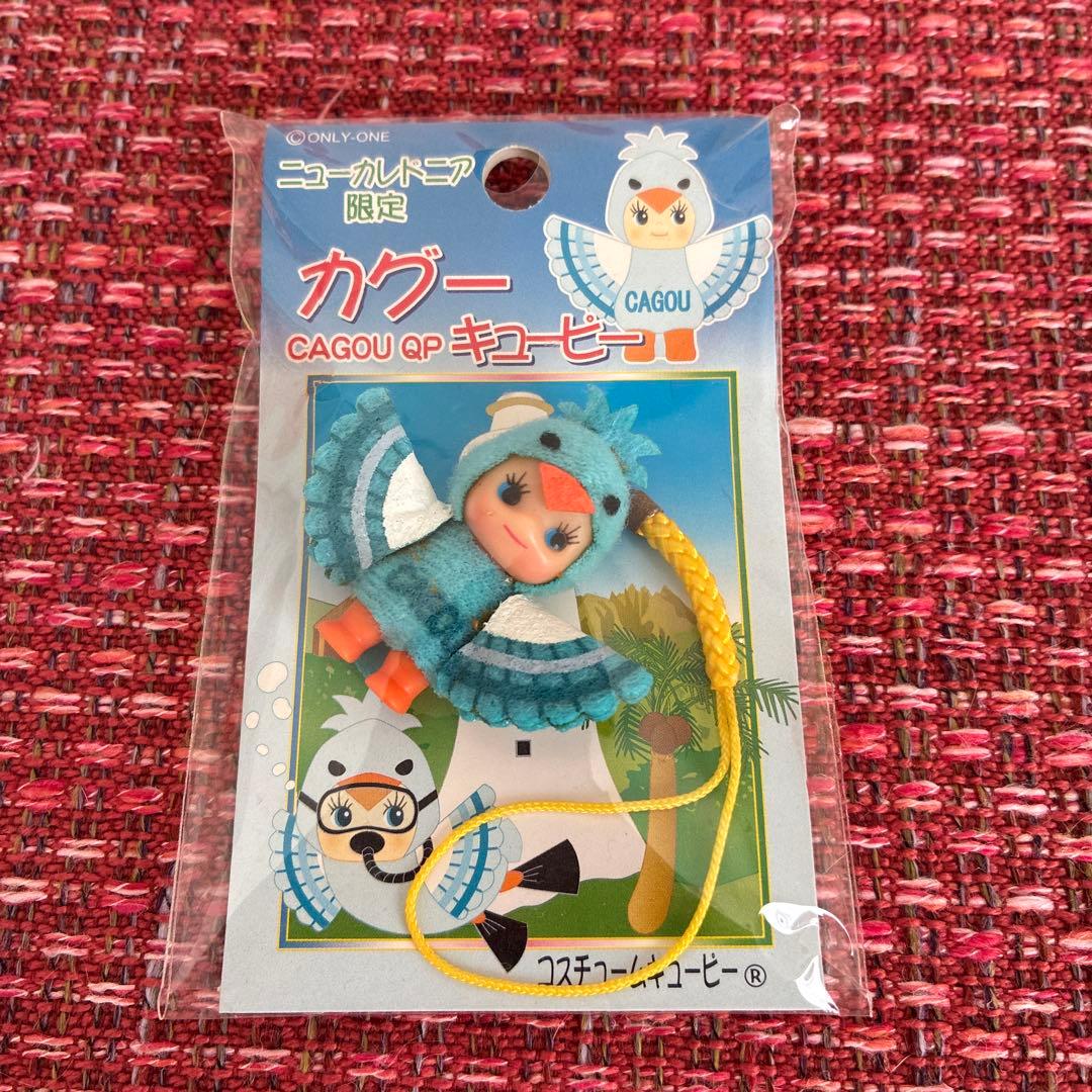 キューピー ストラップ 3点セット 限定版