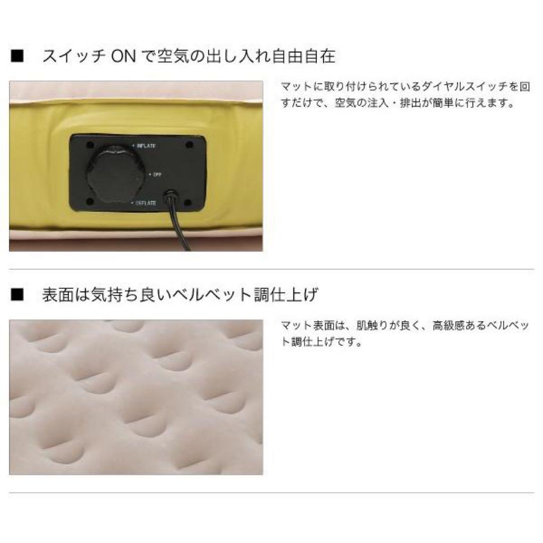 LOGOS 電動ポンプ内蔵！エアベッド（収納バッグ付き）