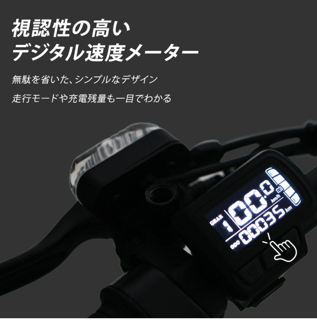 [macorinさん専用]Sun Emperor『Easy』電動自転車 もペット