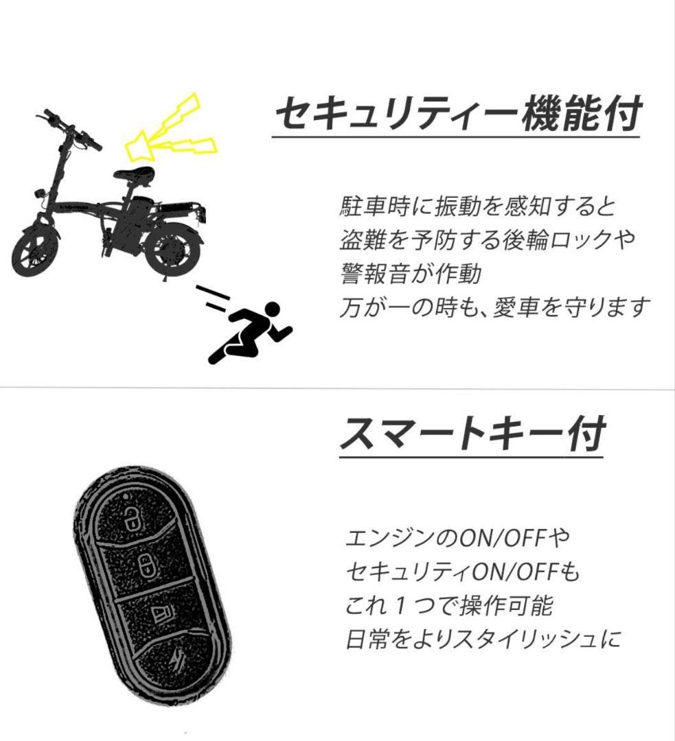 [macorinさん専用]Sun Emperor『Easy』電動自転車 もペット