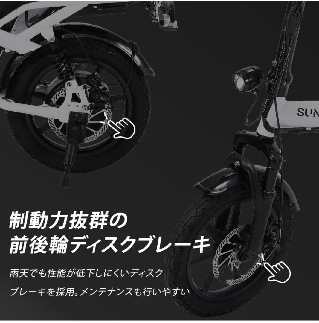 [macorinさん専用]Sun Emperor『Easy』電動自転車 もペット