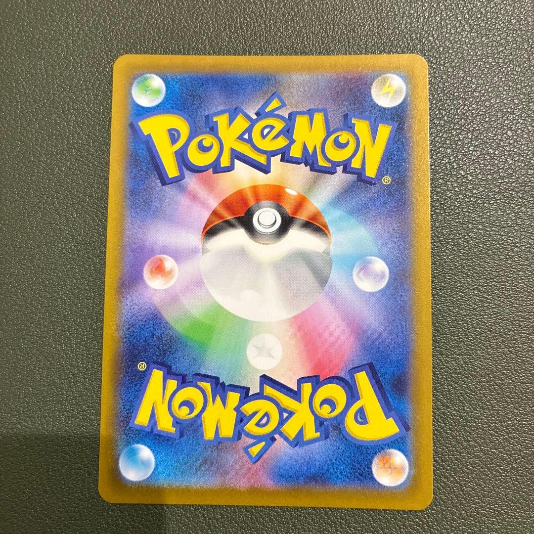 ポケカ エリカのモンジャラ ar スタートデッキ100 743/742