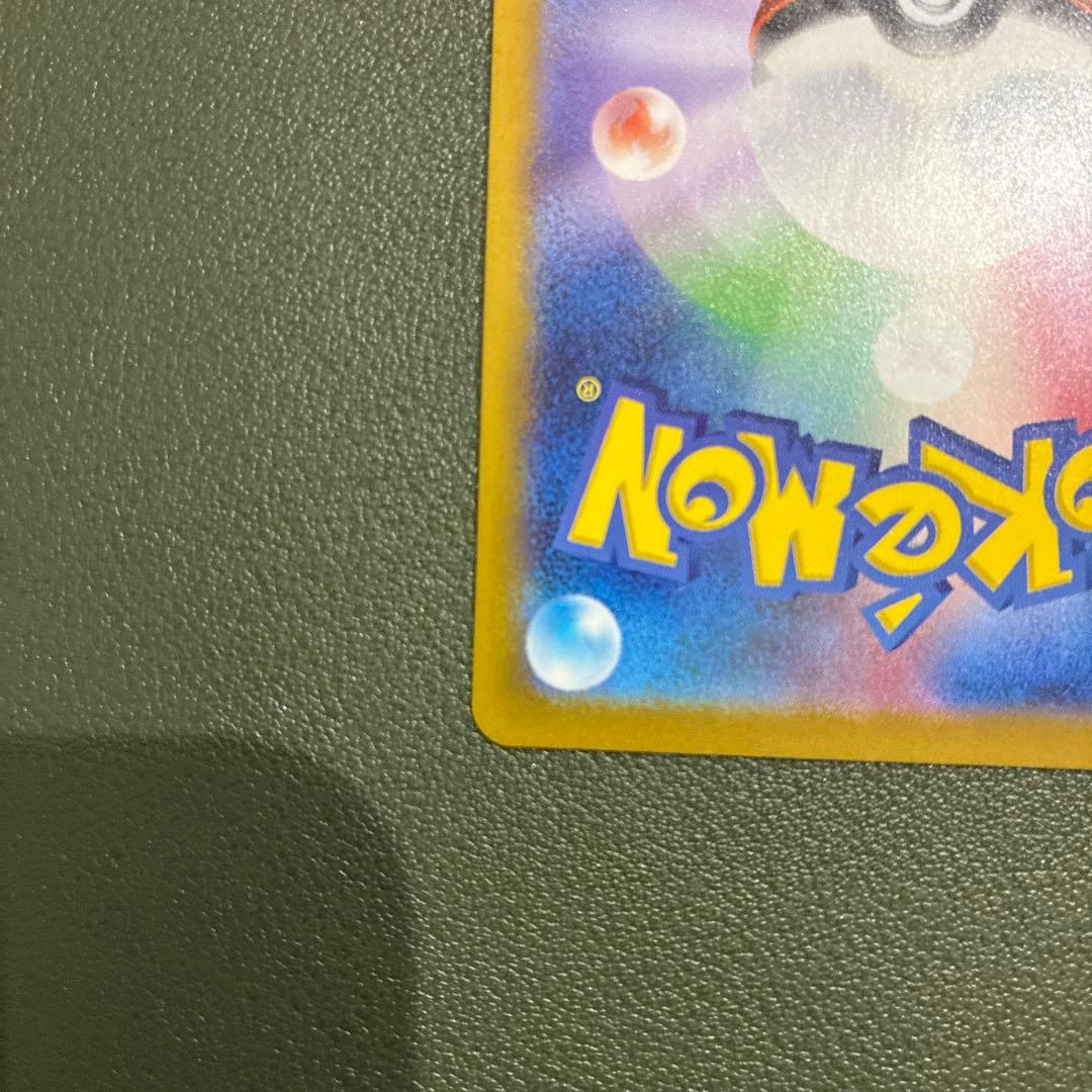 ポケカ エリカのモンジャラ ar スタートデッキ100 743/742