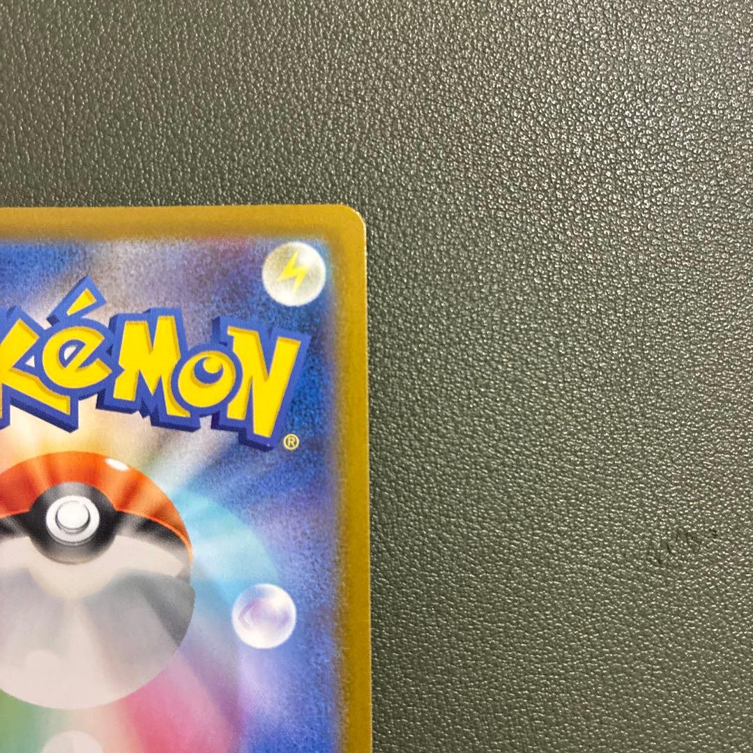 ポケカ エリカのモンジャラ ar スタートデッキ100 743/742